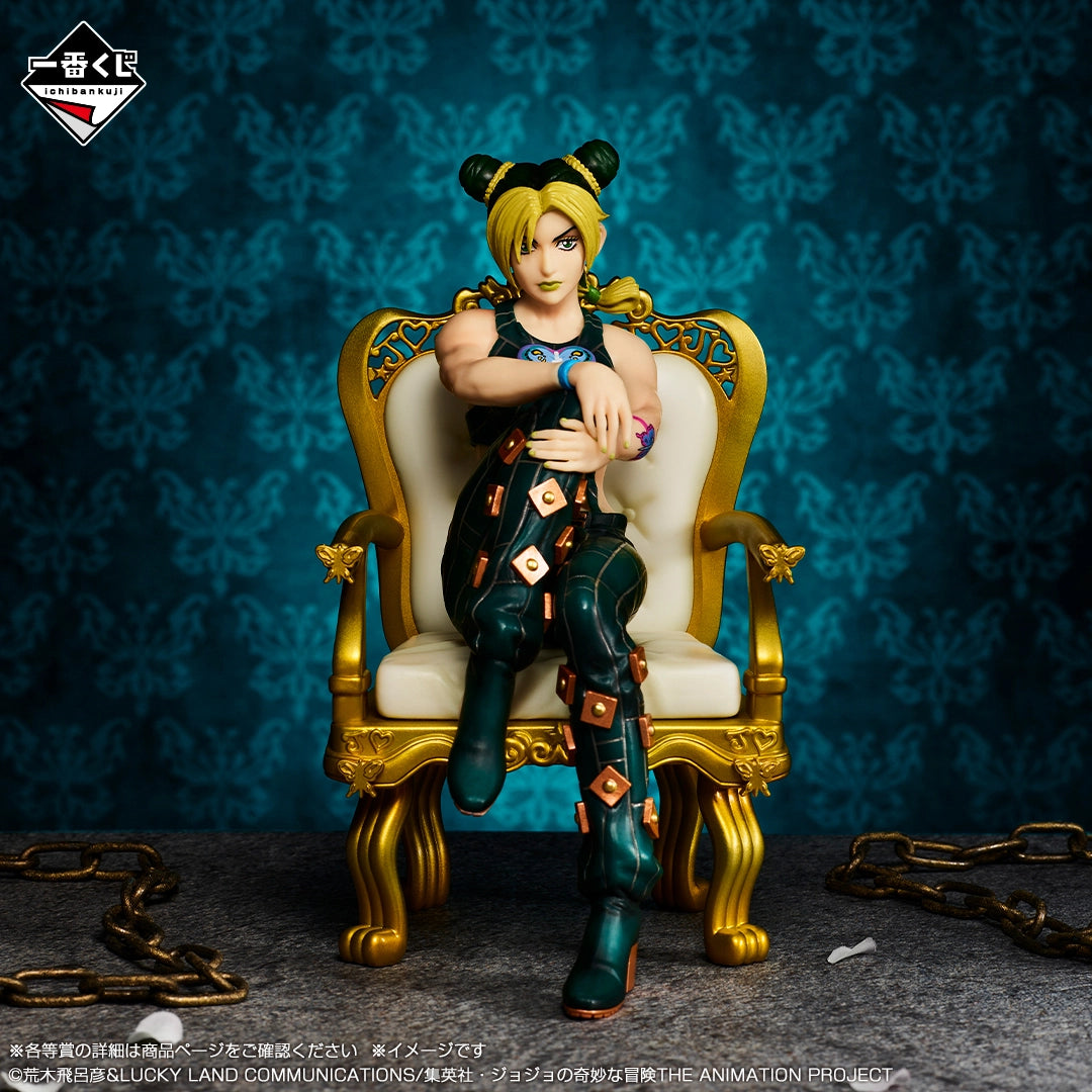Figurine Loterie Ichiban Kuji JoJo's Bizarre Adventure -THE★JOJO WORLD-: Jolyne Cujoh (F)
