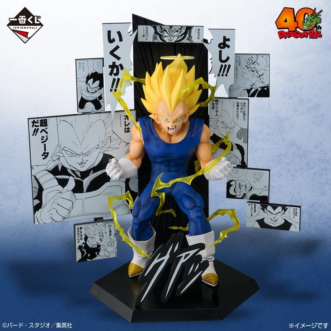 Figurine Ichiban Kuji DRAGON BALL 40ème ~Partie 2~: Figurine du 40e anniversaire ~ Vegeta ~ (B)