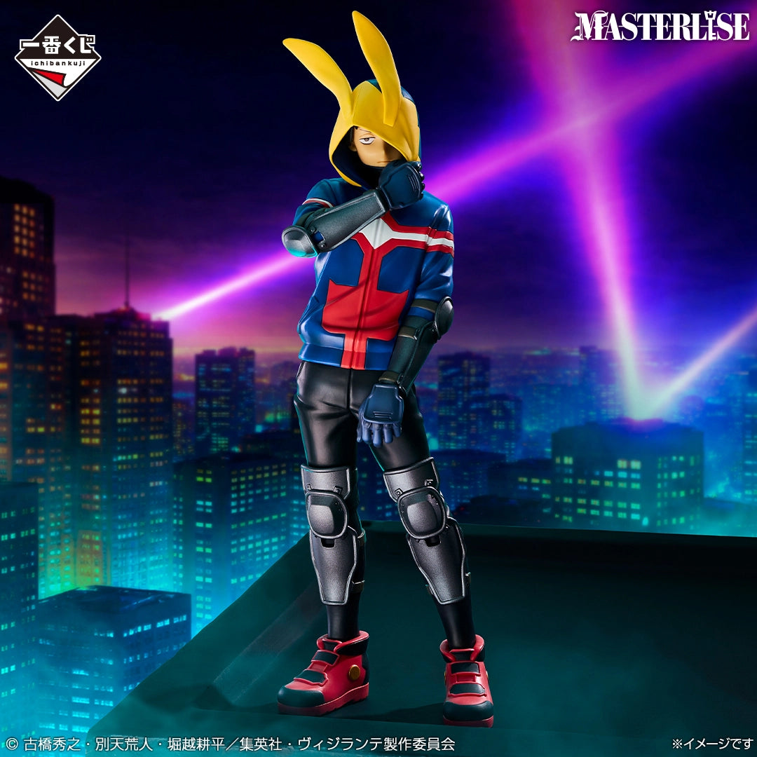 Figurine - Ichiban Kuji Vigilantes – My Hero Academia : Les Illégaux - Koichi Haimawari (A)