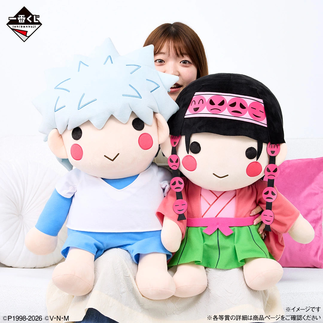 Figurine Ichiban Kuji Hunter × Hunter ZAOLDYECK FAMILY : Set de peluches Killua & Alluka (A)