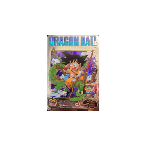 Carte Super Dragon ball Heroes : Goku UGM5-ASEC :Childhood UR