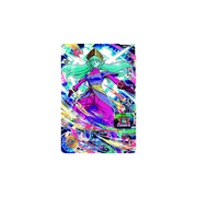 Carte Super Dragon ball Heroes : Aeos UGM5-SEC2 UR