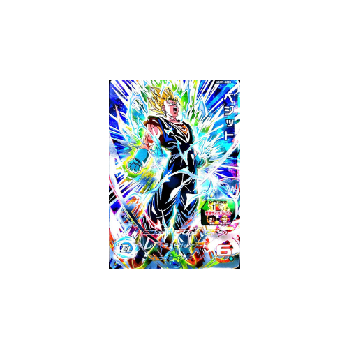 Carte Super Dragon ball Heroes : Vegeto UGM5-SEC3 UR