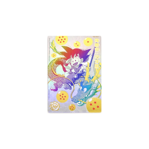 Carte Super Dragon ball Heroes : Goku UGM5-ASEC P : Childhood UR