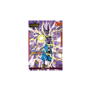 Carte Dragon Ball Fusion World Awakened Pulse: Beerus FB01-002 L Parallel