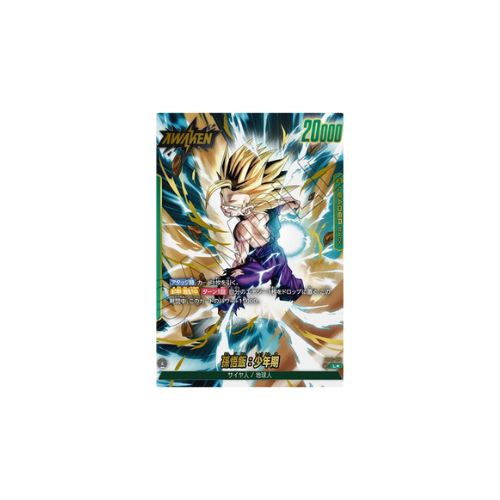 Carte Dragon Ball Fusion World Awakened Pulse: Gohan Childhood FB01-071 L Parallel