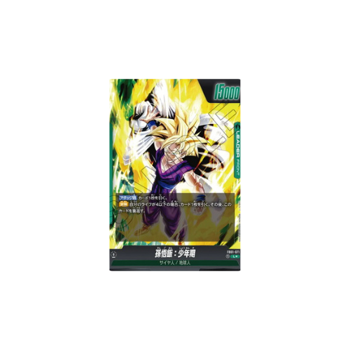 Carte Dragon Ball Fusion World Awakened Pulse: Gohan Childhood FB01-071 L Parallel