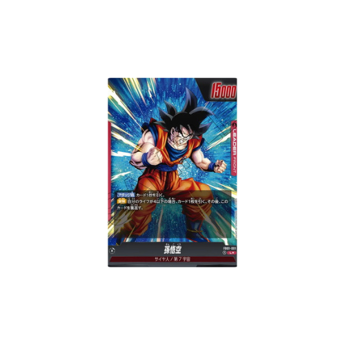 Carte Dragon Ball Fusion World Awakened Pulse: Goku FB01-001 L Parallel