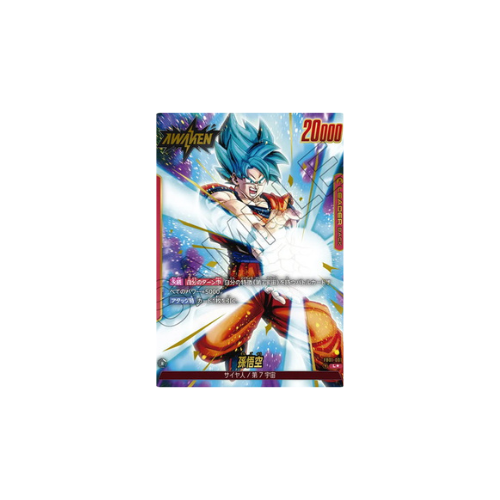 Carte Dragon Ball Fusion World Awakened Pulse: Goku FB01-001 L Parallel