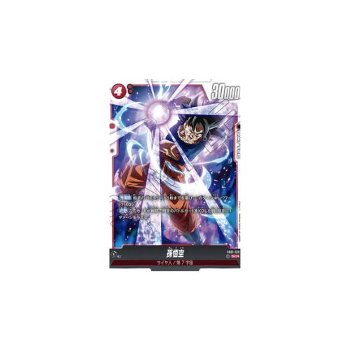 Carte Dragon Ball Fusion World Awakened Pulse: Goku FB01-139 SCR