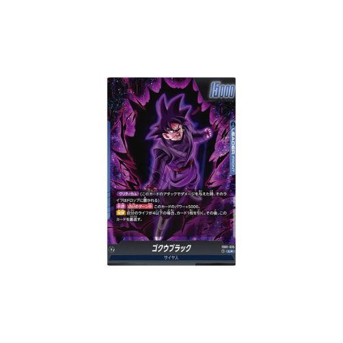 Carte Dragon Ball Fusion World Awakened Pulse: Goku Noir FB01-035 L Parallel