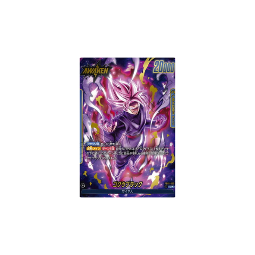 Carte Dragon Ball Fusion World Awakened Pulse: Goku Noir FB01-035 L Parallel