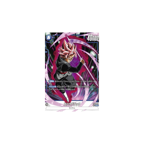 Carte Dragon Ball Fusion World Awakened Pulse: Goku Noir FB01-039 SR Parallel