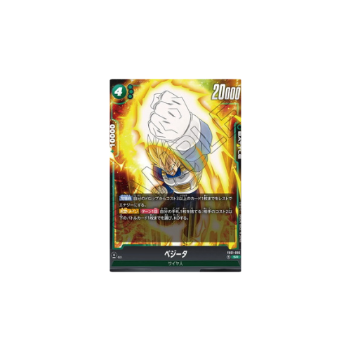 Carte Dragon Ball Fusion World Awakened Pulse: Vegeta FB01-096 SR
