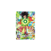 Carte Dragon ball Heroes : Broly HJ7-SEC2 UR