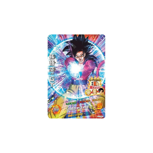 Carte Dragon ball Heroes : Goku GT HJ7-SEC UR