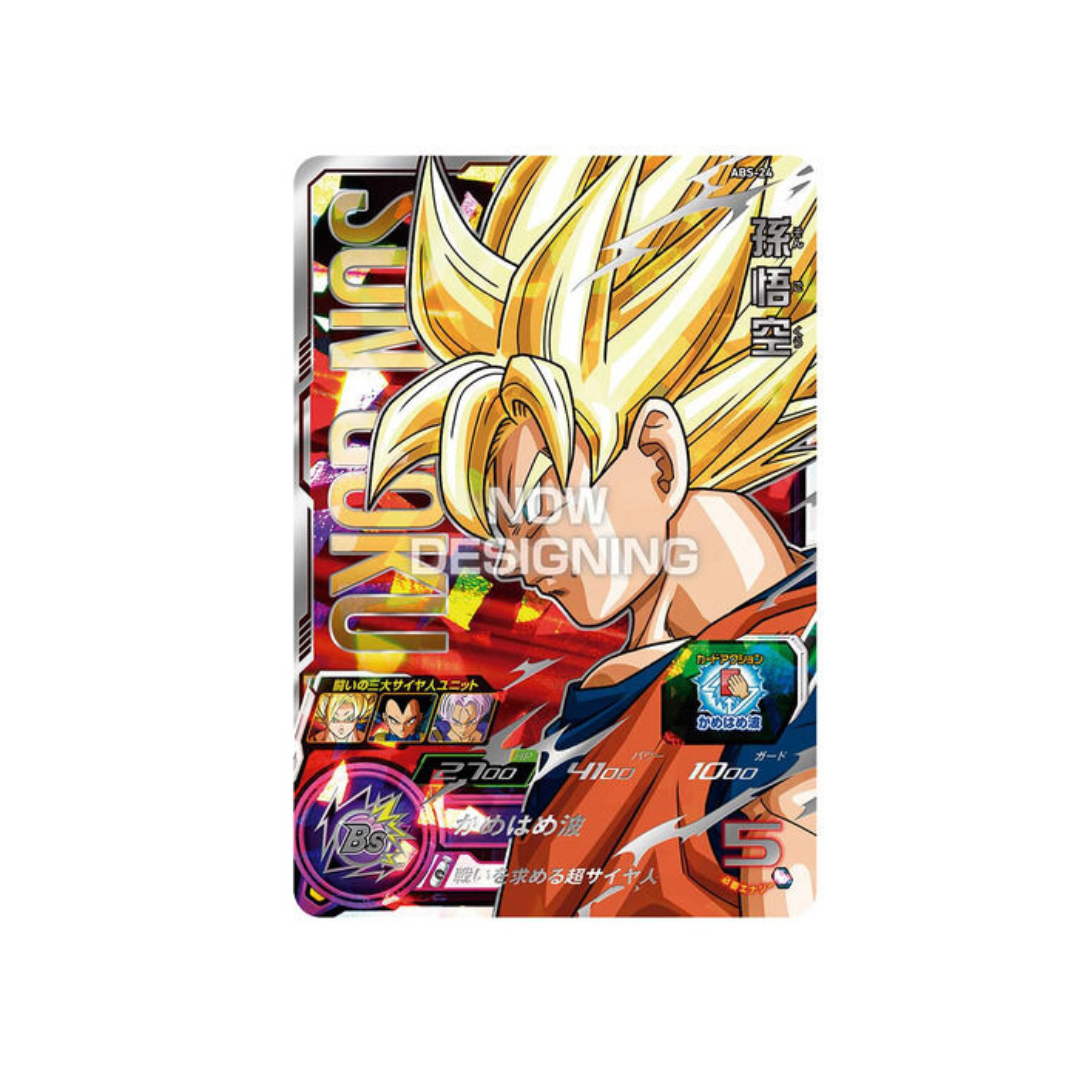 Carte SDBH 13th ANNIVERSARY SPECIAL SET DRAMATIC COLLECTION BOX -SON GOKU-