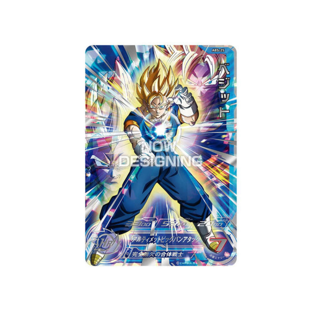 Carte SDBH 13th ANNIVERSARY SPECIAL SET DRAMATIC COLLECTION BOX -SON GOKU-