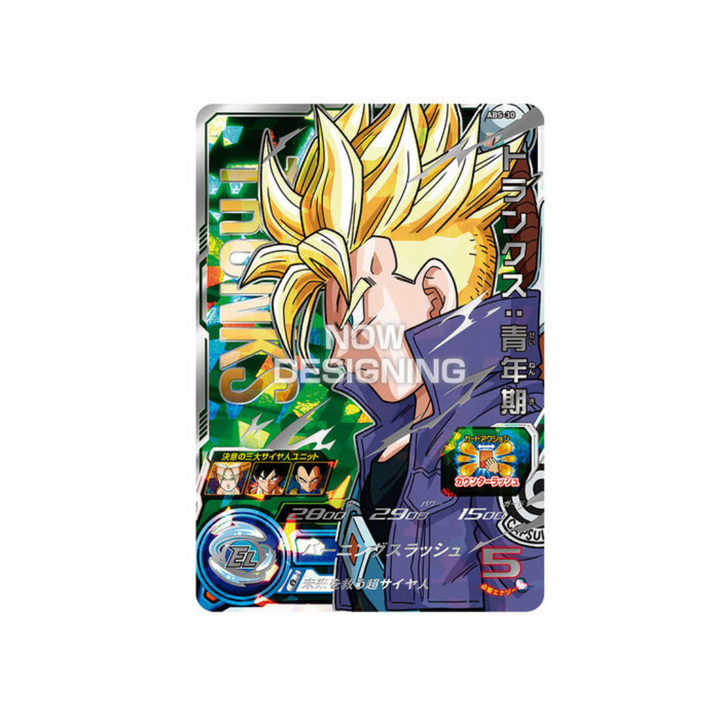 Carte SDBH 13th ANNIVERSARY SPECIAL SET DRAMATIC COLLECTION BOX -TRUNKS-