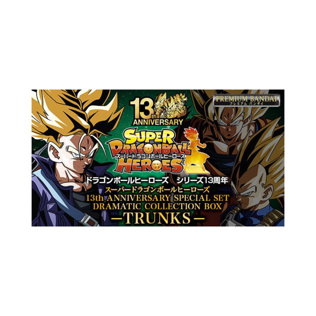 Carte SDBH 13th ANNIVERSARY SPECIAL SET DRAMATIC COLLECTION BOX -TRUNKS-