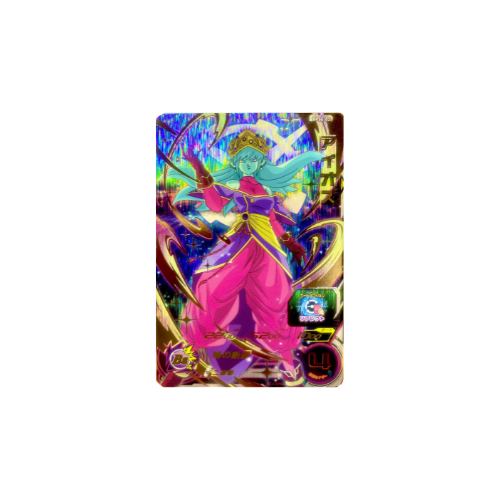 Carte Super Dragon ball Heroes : Aeos BPSE-02
