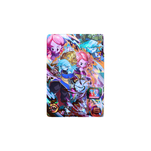 Carte Super Dragon ball Heroes : Aeos UGM10-056 UR