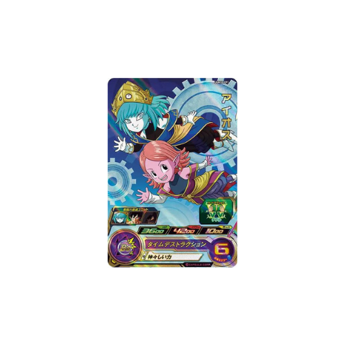 Carte Super Dragon ball Heroes : Aeos UGM10-CP1 CP