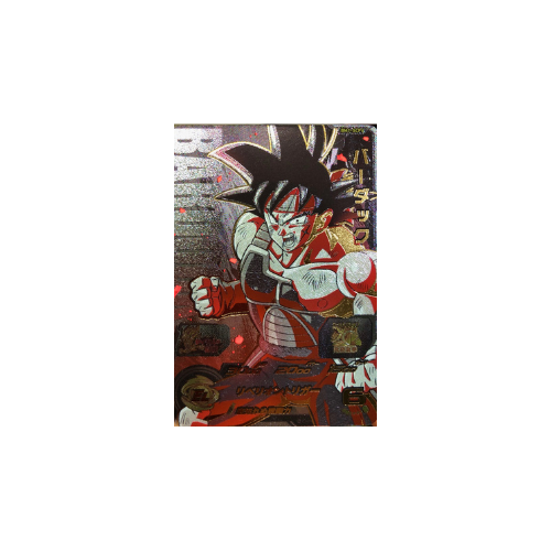 Carte Super Dragon ball Heroes : Bardock BM1-SCP6 CP