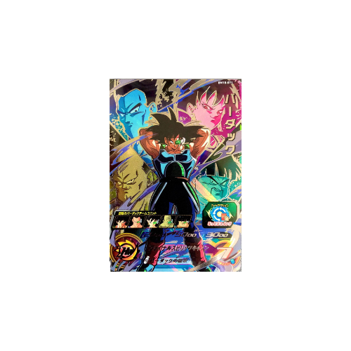 Carte Super Dragon ball Heroes : Bardock BM10-071 UR