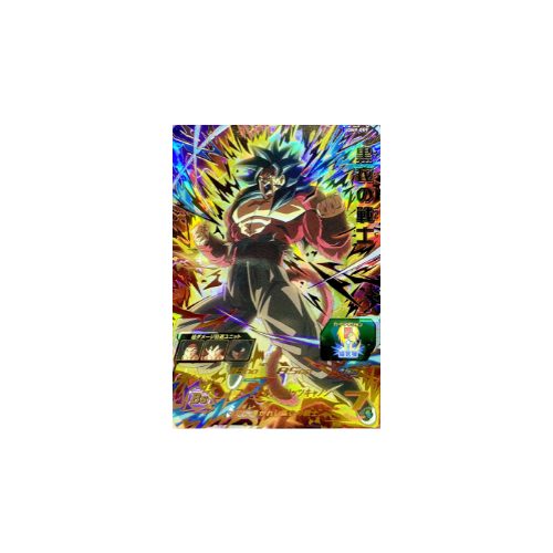Carte Super Dragon ball Heroes : Bardock Xeno UGM9-059 UR
