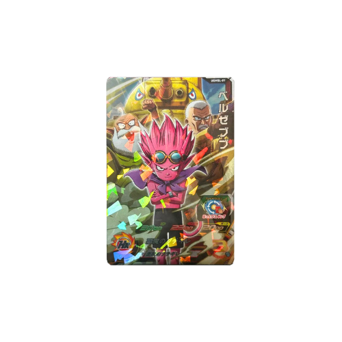 Carte Super Dragon ball Heroes : Beelzbub UGMSL-01
