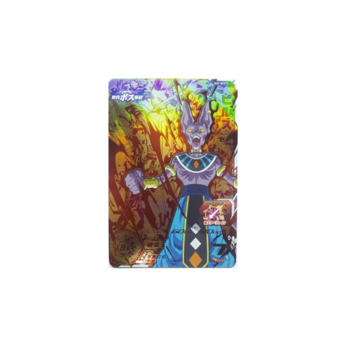 Carte Super Dragon ball Heroes : Beerus SH7-BCP15 CP