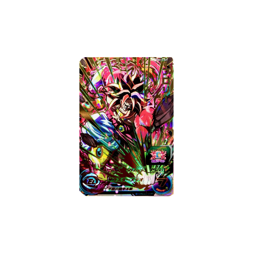 Carte Super Dragon ball Heroes : Broly BM10-069 UR