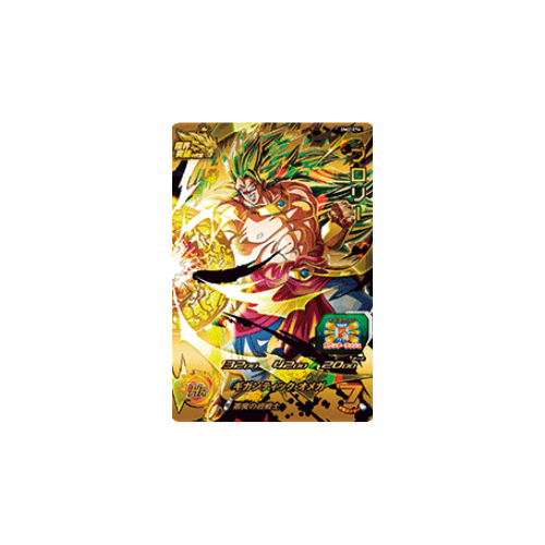 Carte Super Dragon ball Heroes : Broly BM2-076 UR