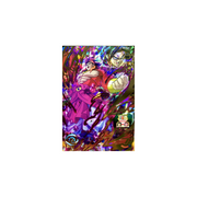 Carte Super Dragon ball Heroes : Broly BM6-068 UR
