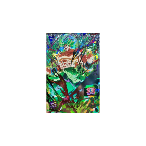 Carte Super Dragon ball Heroes : Broly BR UM6-SEC UR