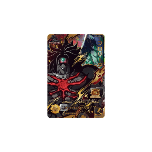 Carte Super Dragon ball Heroes : Broly Dark BM9-KCP4 CP