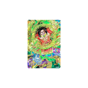 Carte Dragon ball Heroes : Broly HGD5-29 UR