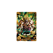 Carte Super Dragon ball Heroes : Broly MM1-074 UR