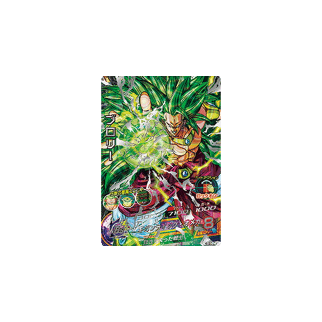 Carte Super Dragon ball Heroes: Broly MM5-H8-SEC LC UR