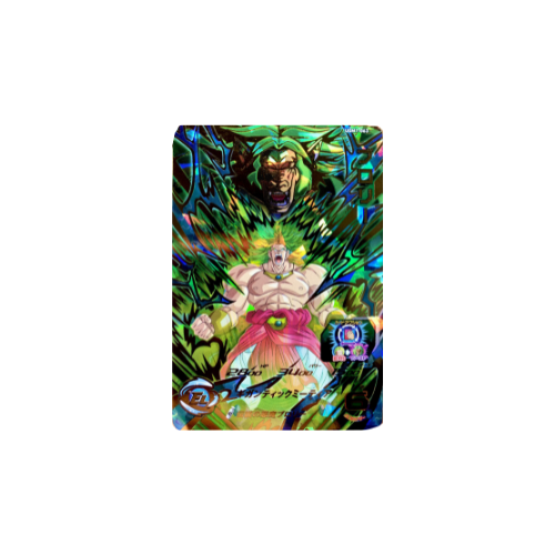 Carte Super Dragon ball Heroes : Broly UGM1-063 UR