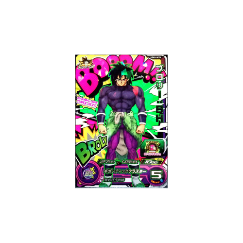 Carte Super Dragon ball Heroes : Broly UGM1-SCP4 CP