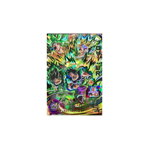 Carte Super Dragon ball Heroes : Broly UM10-SEC2 UR