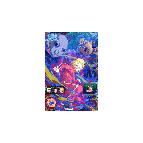 Carte Super Dragon ball Heroes : C18 SH5-CP6 CP