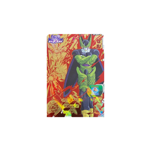 Carte Super Dragon ball Heroes : Cell SH7-BCP3 CP