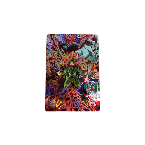 Carte Super Dragon ball Heroes : Cell Xeno  SH2-SEC UR