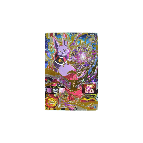 Carte Super Dragon ball Heroes : Champa SH5-64 UR