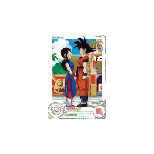 Carte Super Dragon ball Heroes : Chi-Chi UGM10-GCP2 DA CP