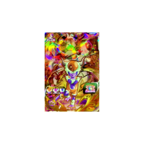 Carte Super Dragon ball Heroes : Chilled UGM8-031 UR