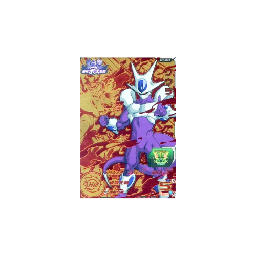 Carte Super Dragon ball Heroes : Cooler SH7-BCP7 CP